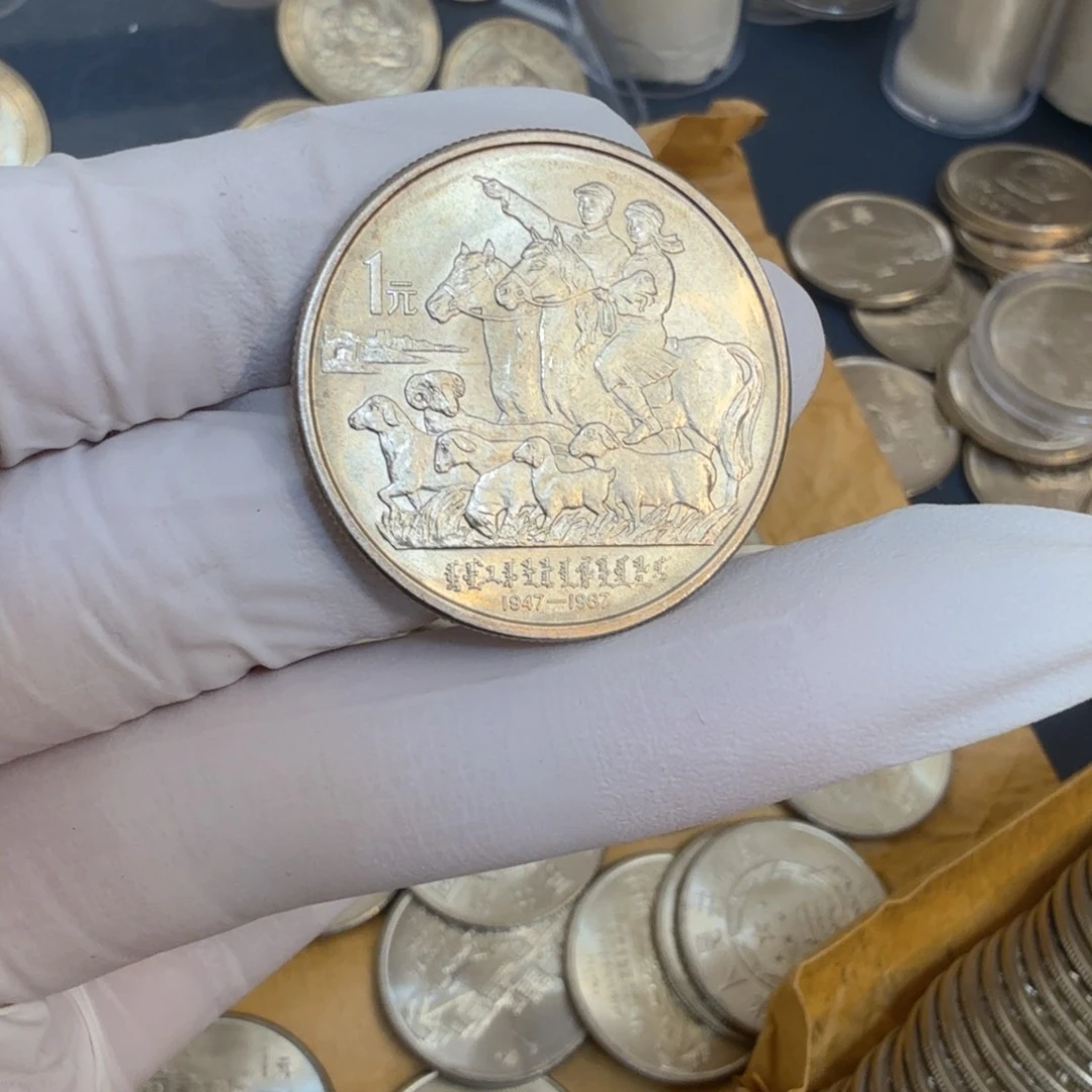 其他普通金属内蒙古自治区一枚扣盒原卷拆封