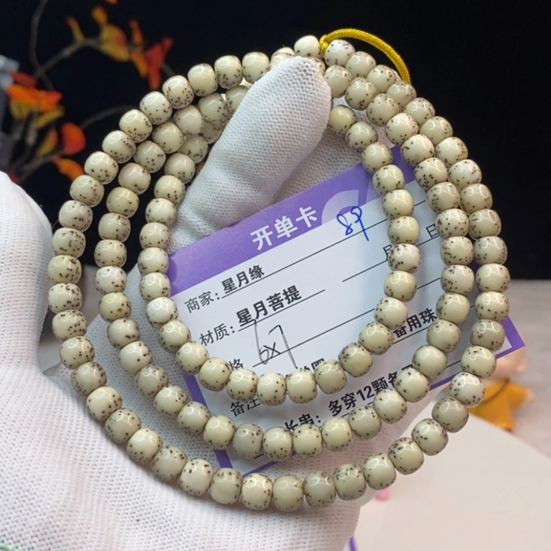 星月菩提吊坠89……