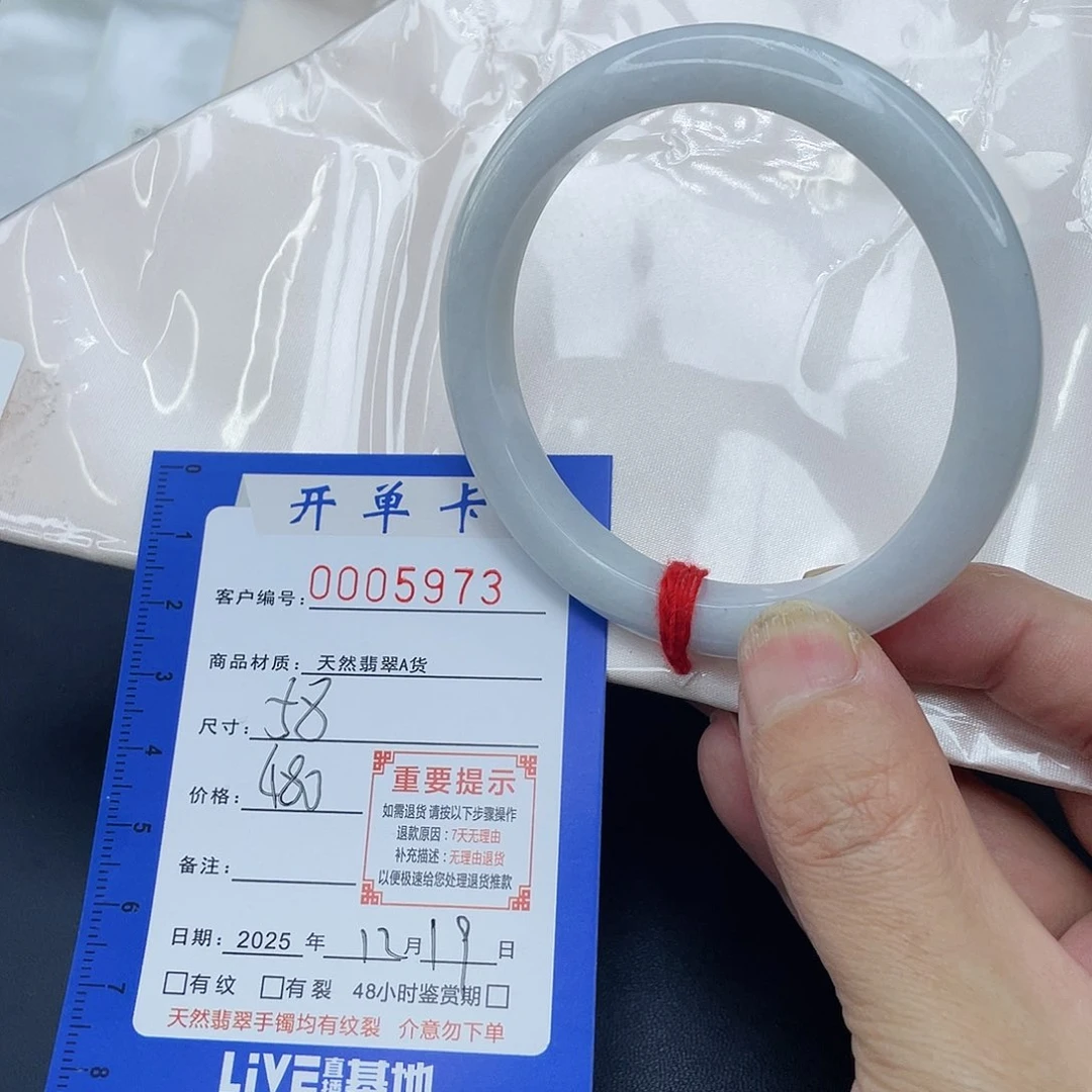 未镶嵌手镯翡翠手镯