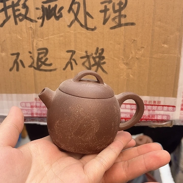 紫砂茶壶宜兴紫砂壶瑕疵