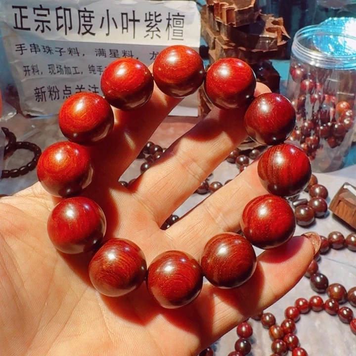 小叶紫檀印度小叶紫檀