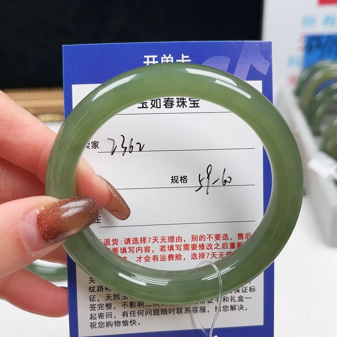 和田玉未镶嵌手镯