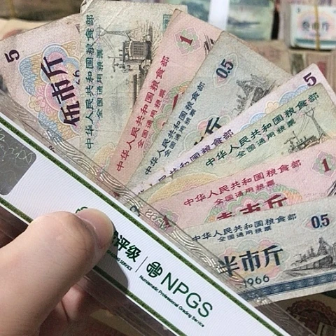8张退市旧票福利品