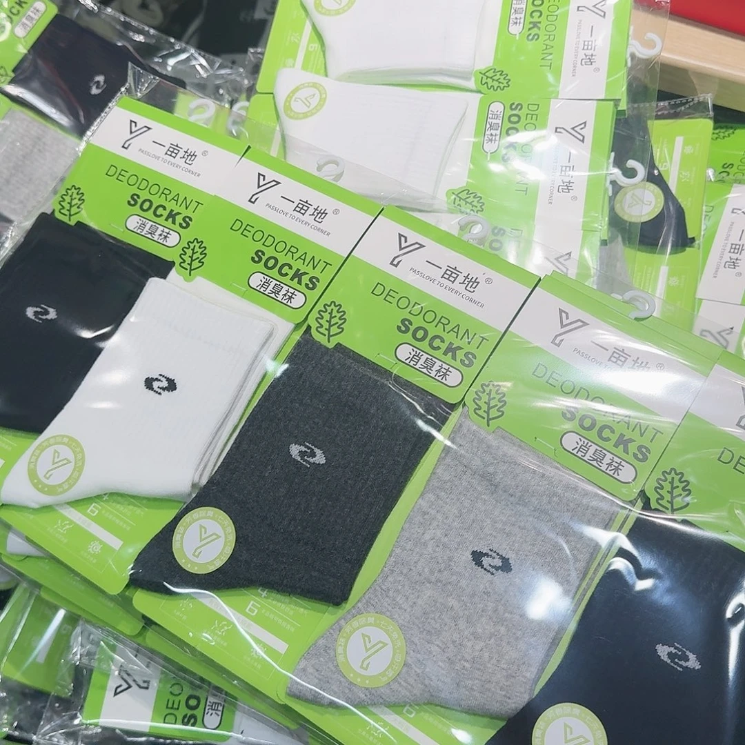 棉男士运动款10双