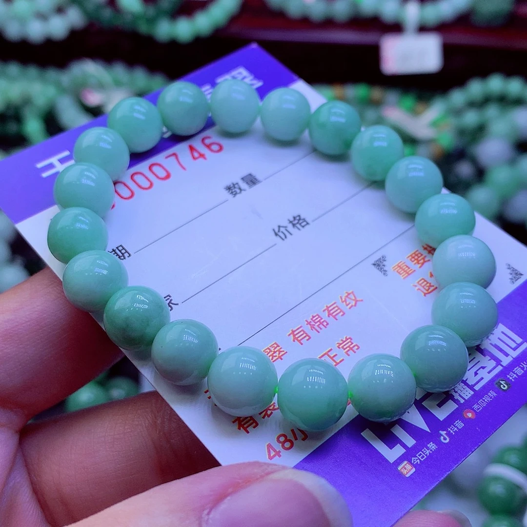 翡翠未镶嵌毛衣链