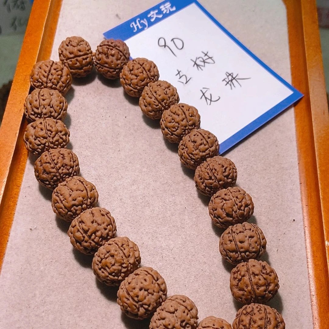 手串金刚菩提90古树龙珠17.6