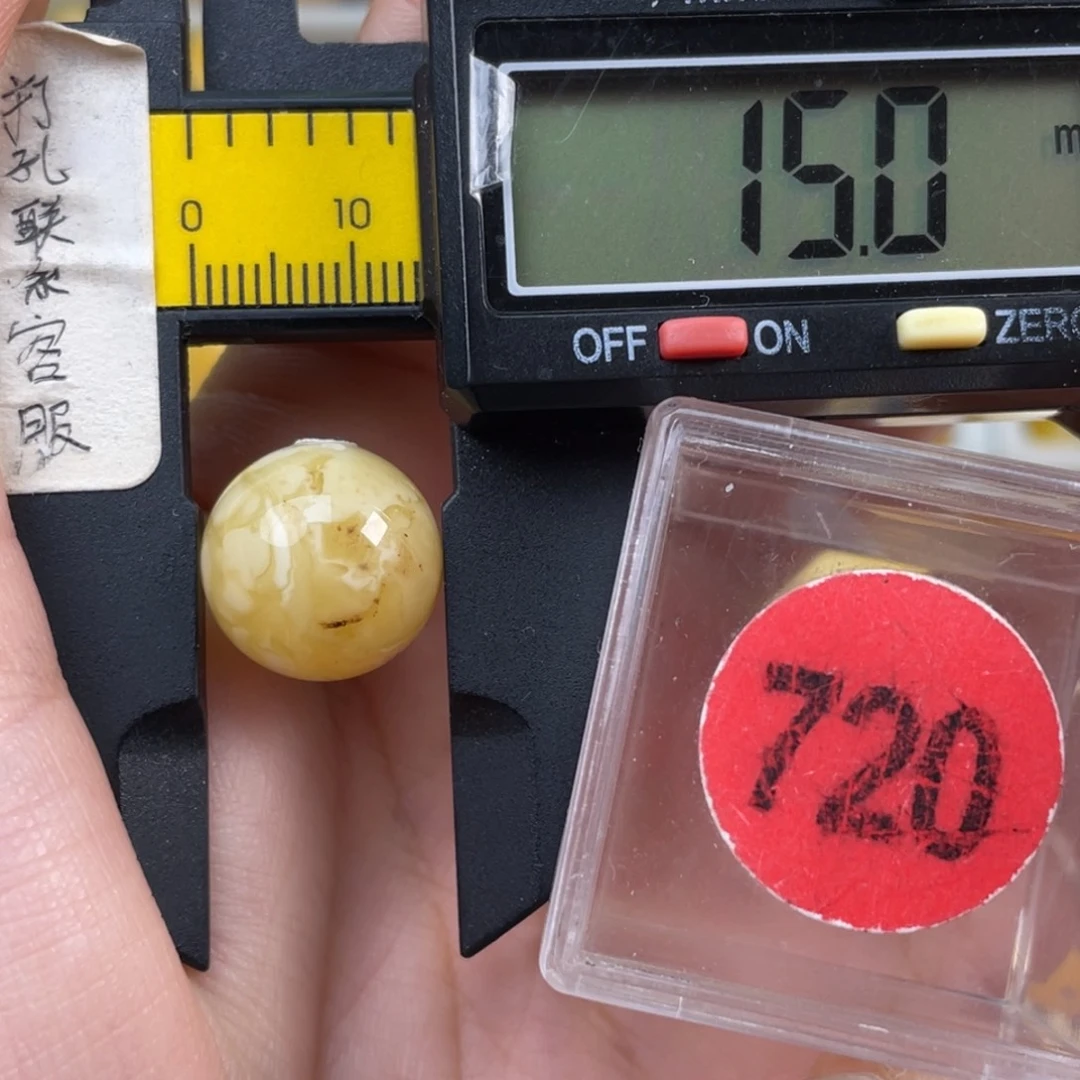 蜜蜡未镶嵌珠宝奇石瑕疵
