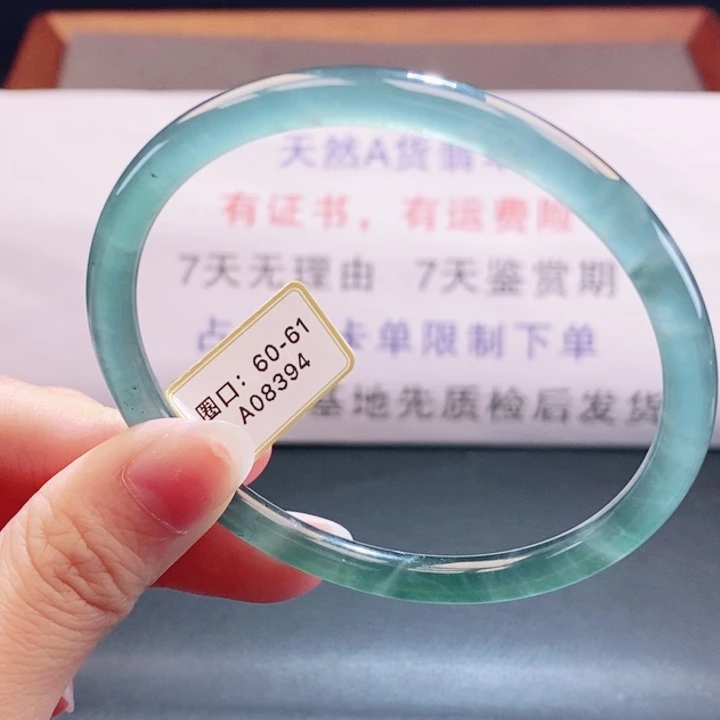 翡翠未镶嵌手镯翡翠手镯23