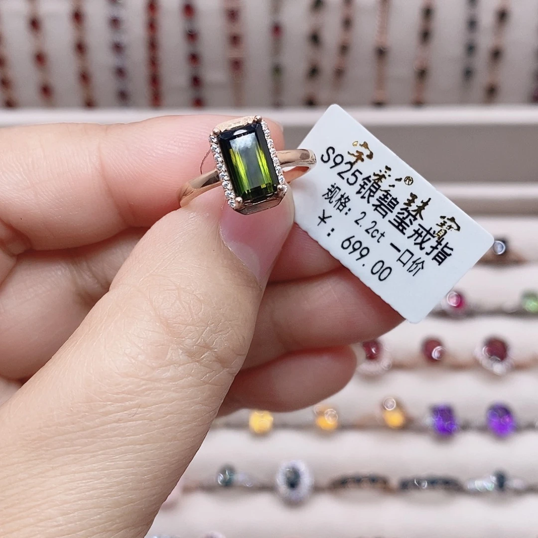 碧玺银S925镶嵌戒指戒指