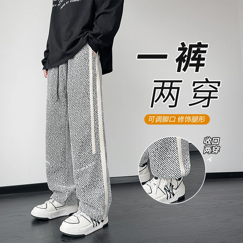 春秋款青少年时尚帅宽松直筒休闲裤男士潮流百搭垂感阔腿拖地长裤