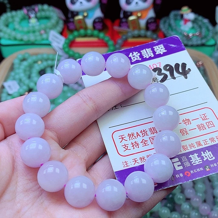 翡翠未镶嵌毛衣链12.8