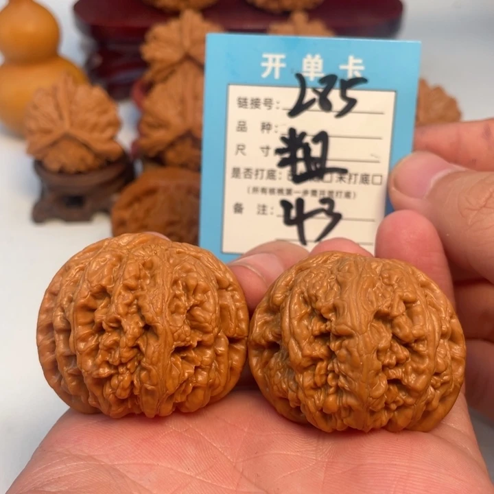 文玩核桃吊坠核桃