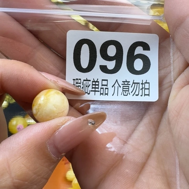 琥珀裸石未镶嵌普**通琥珀蜜蜡未镶嵌微瑕疵13.6