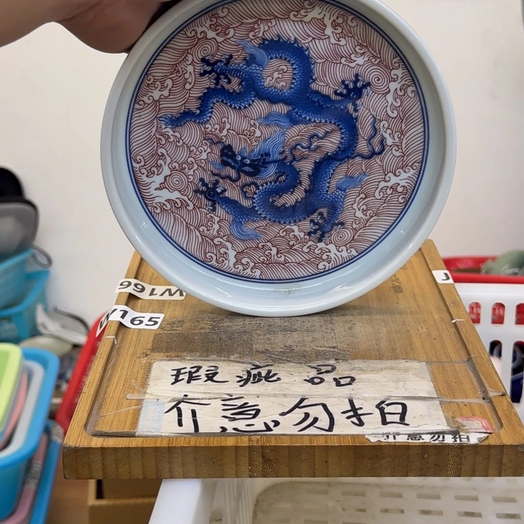 略有微瑕疵介意勿拍陶瓷器皿K