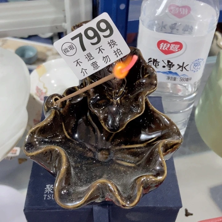 茶具微瑕，介意勿拍