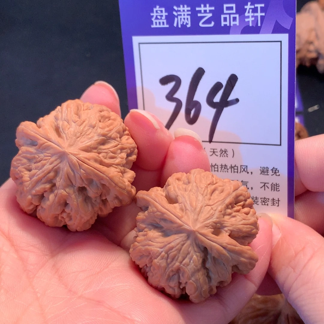 把件文玩核桃364粗筋3.8