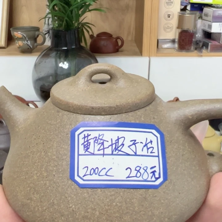 紫砂茶壶宜兴紫砂壶
