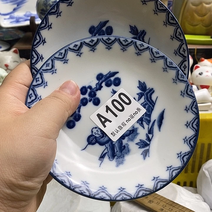 紫砂茶杯风****后日本精品回流瓷器