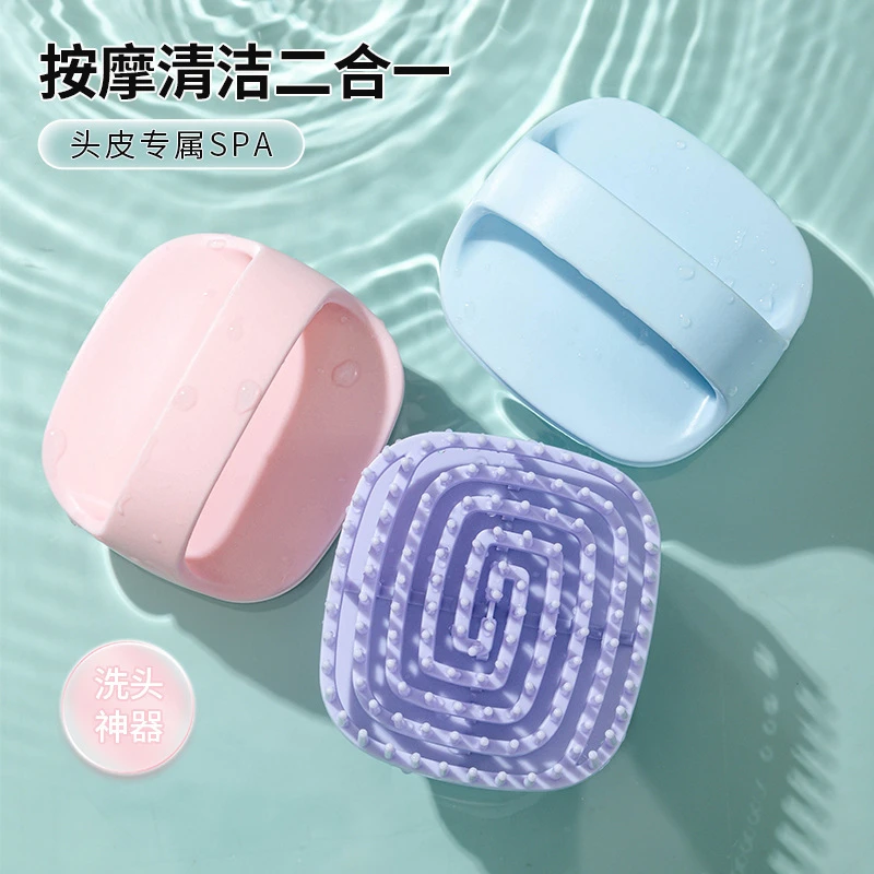 弹力软胶洗头梳镂空按摩头皮清洁不伤发洗头神器解压顺发