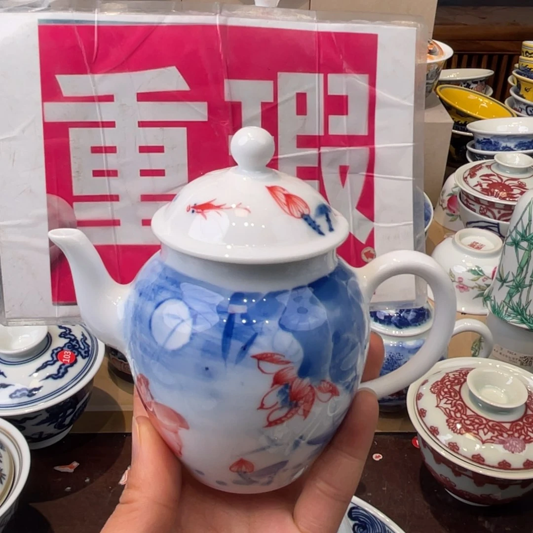杯景德镇陶瓷学院美术