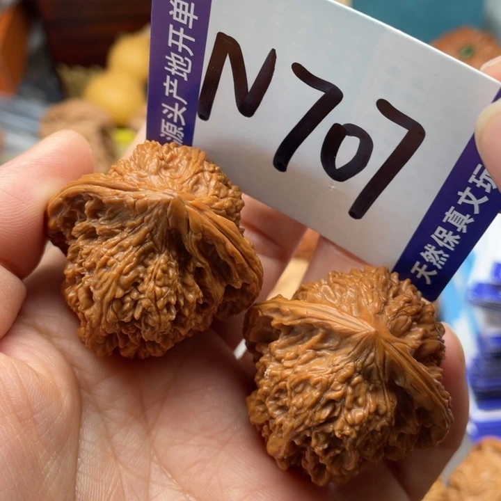 文玩核桃把件满天星39尺