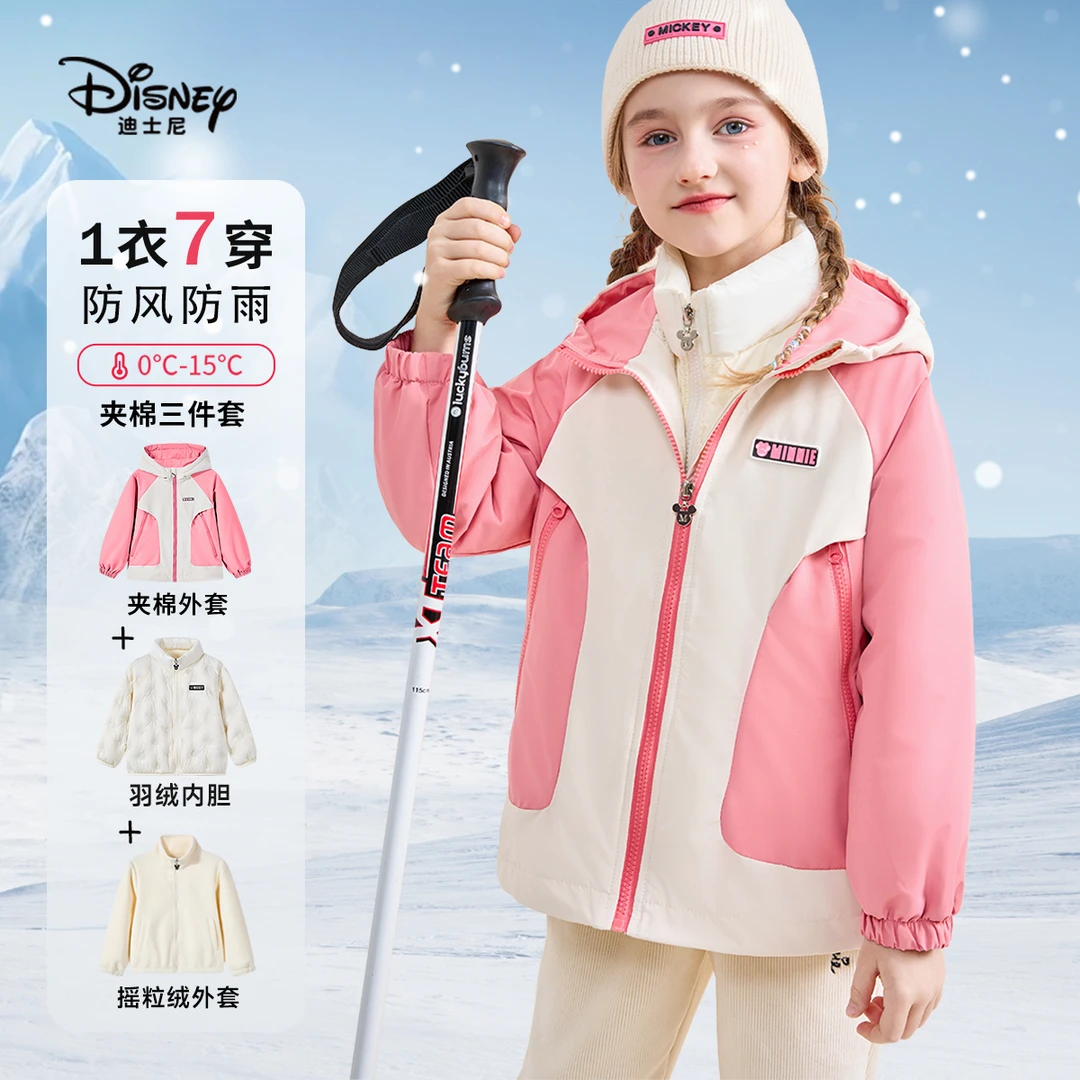 Disney/迪士尼儿童服饰2025秋款女童加厚保暖摇粒绒内胆三件套潮
