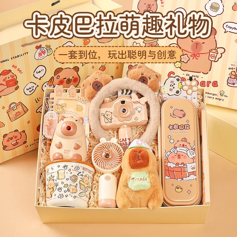 61六一儿童节礼物送女孩子生日10十岁12女童小朋友卡皮巴拉伴手礼