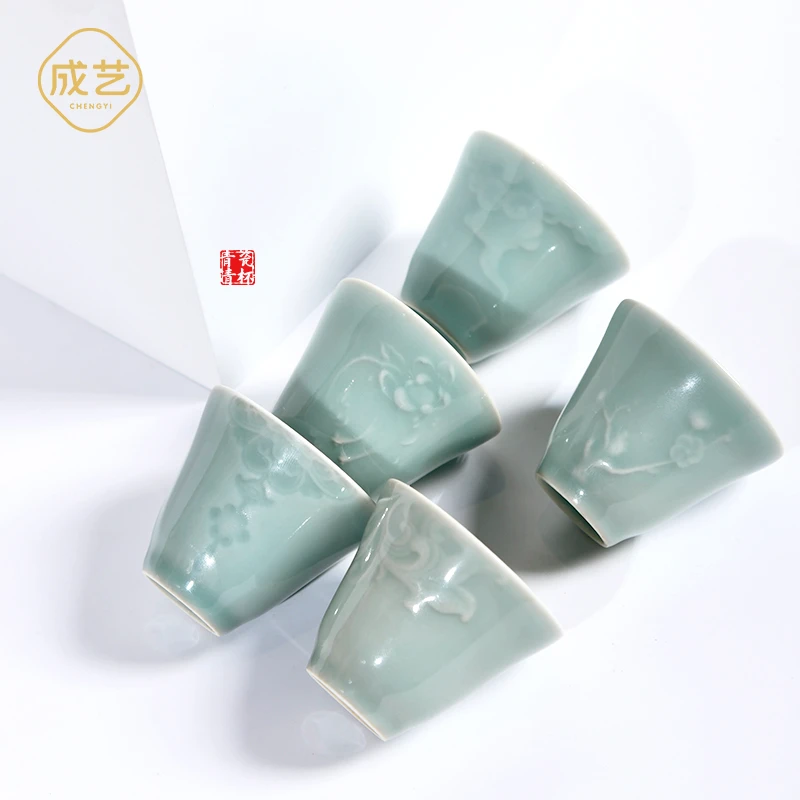 成艺中式时尚青瓷主人杯精致茶杯手工杯马蹄杯创意家用客杯陶瓷
