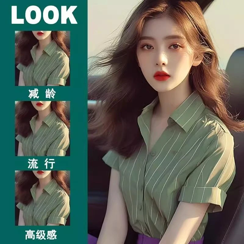 今年流行漂亮独特别致小衫轻熟法式小众设计绝美绿色条纹衬衫睡衣