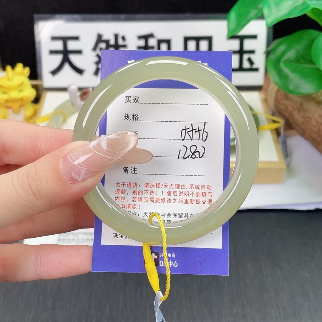 和田玉未镶嵌手镯