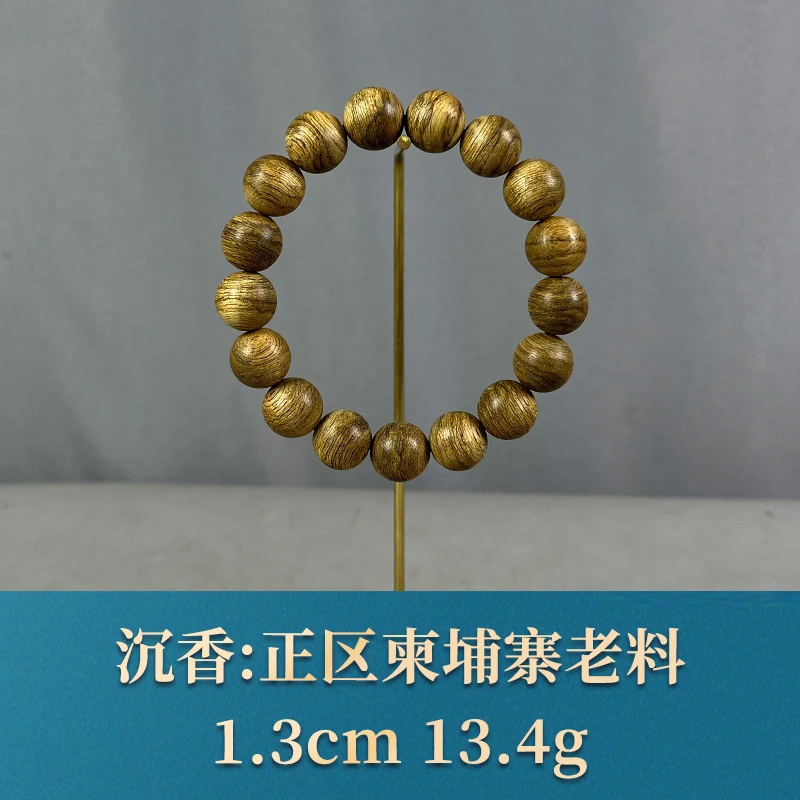 70868 正区柬埔寨老料 沉香