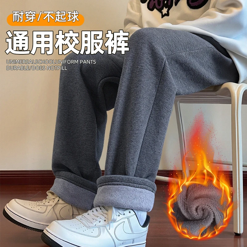学生校服裤子深灰色秋冬加绒束脚男女生浅灰色初高中直筒运动长裤