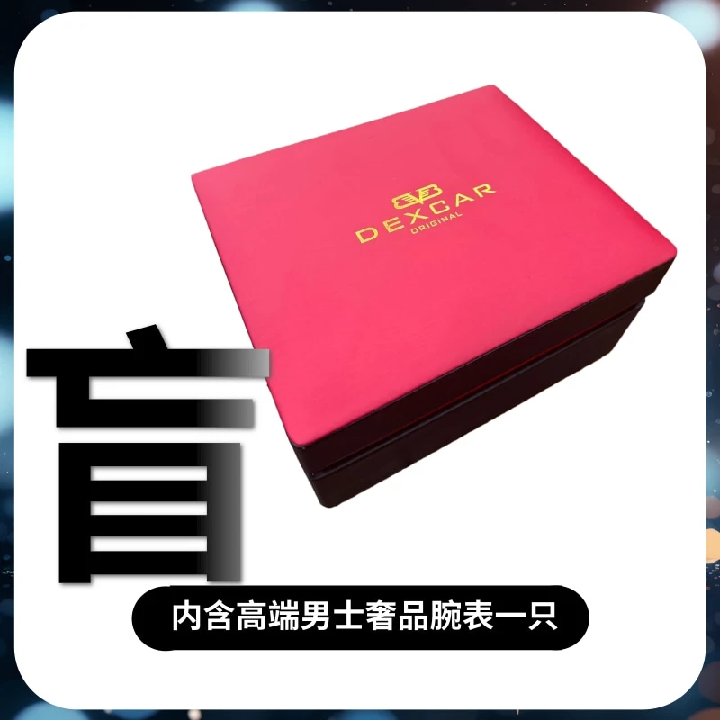 男士日历款全自动机芯手表男腕表（郝总）#