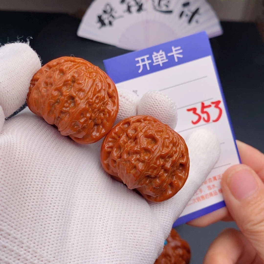 把件文玩核桃37球白353