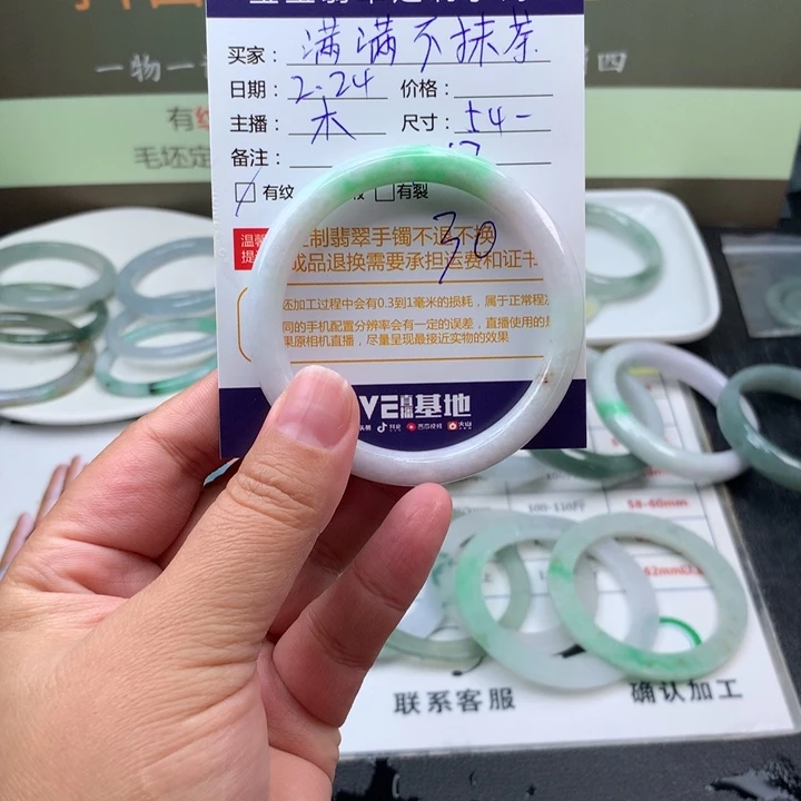 【闪购商品】翡翠手镯未镶嵌满****茶手镯未镶嵌