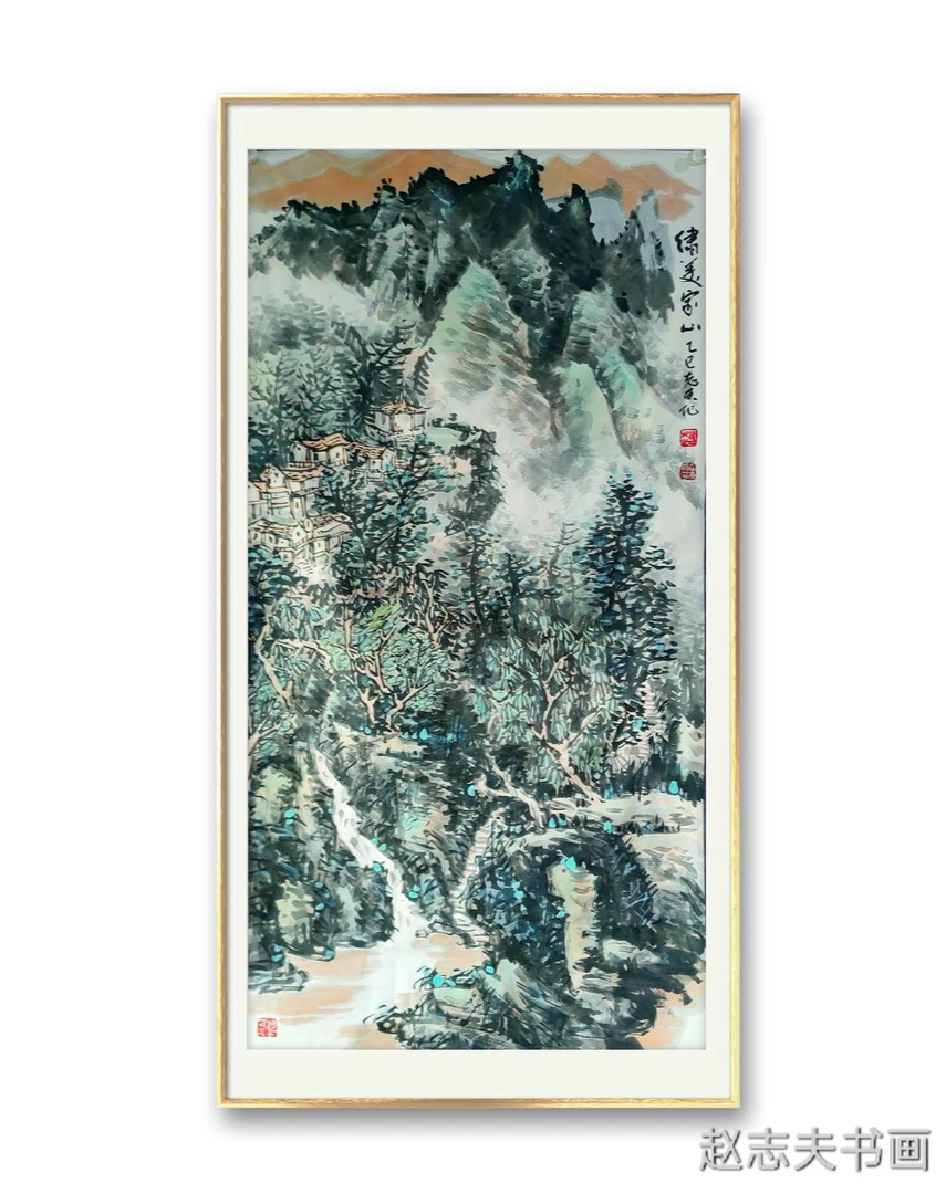 赵志夫山水画作品《最美人间四月天》(138X68)
