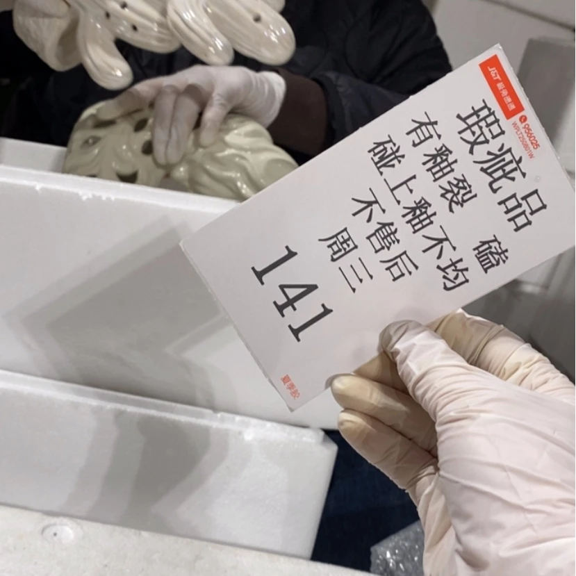 【闪购商品】摆件遗*陶瓷摆件瑕疵特卖