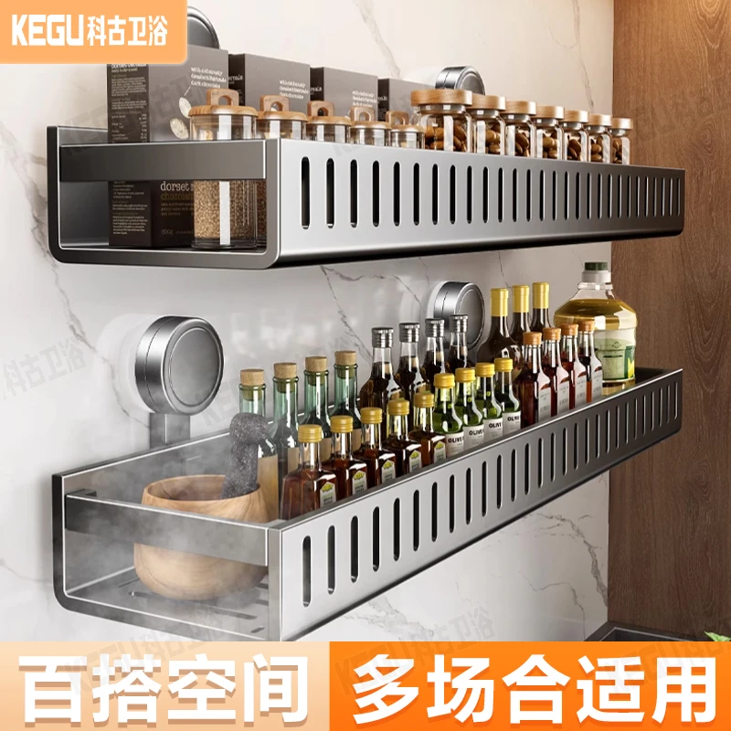 吸盘厨房浴室悬空挂墙收纳卫生间神器免打孔卫生间置物架