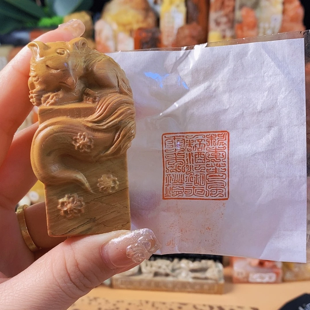 昌化石印石4098 手工篆刻作品