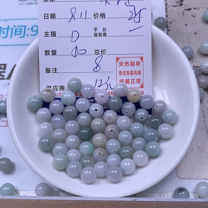乐***瑶未镶嵌手链翡翠翡翠