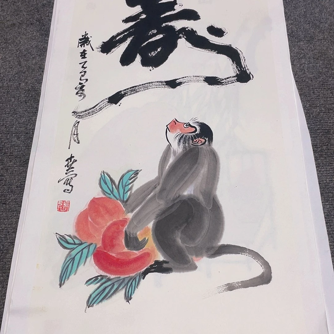 国画2平尺纯手绘国画作品