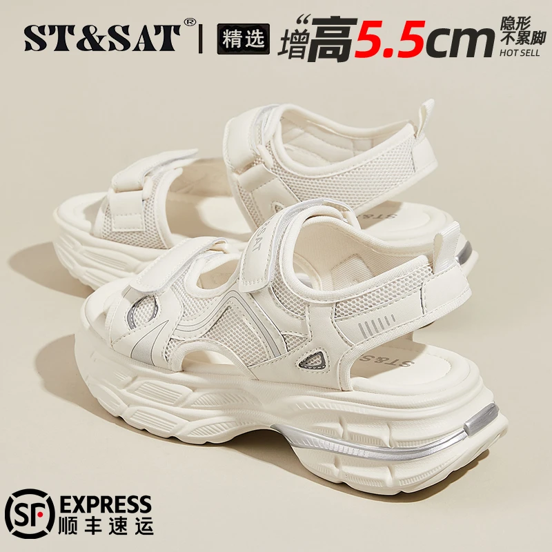 星期六运动松糕凉鞋女鞋2025秋季外穿魔术贴舒适增高休闲沙滩凉鞋