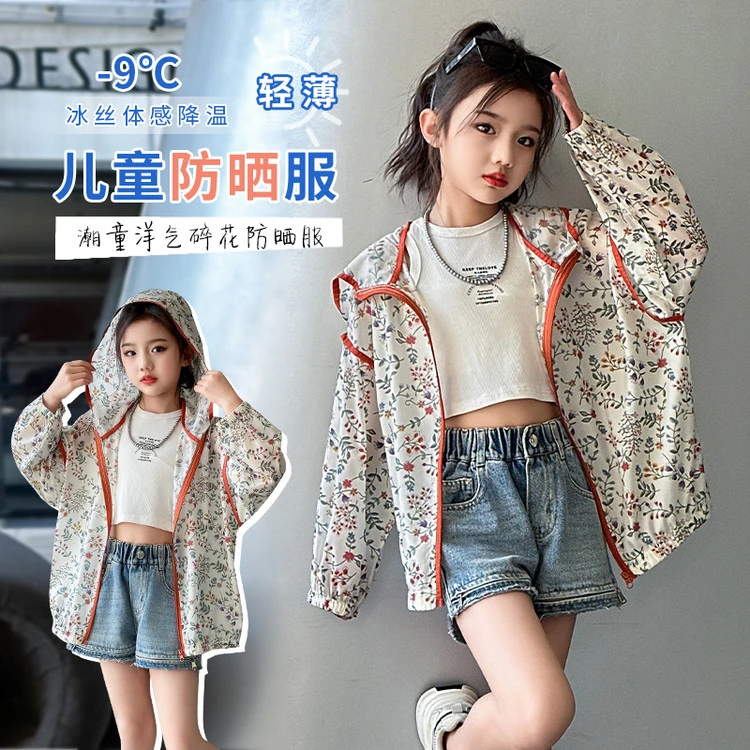 2025新款夏季碎花防晒服女童轻薄透气防紫外线户外亲子外套潮薄款