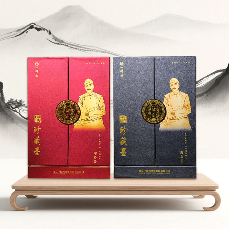 【一得阁】首发谢崧岱珍藏墨160年纪念浓墨国画书法创作礼盒送人