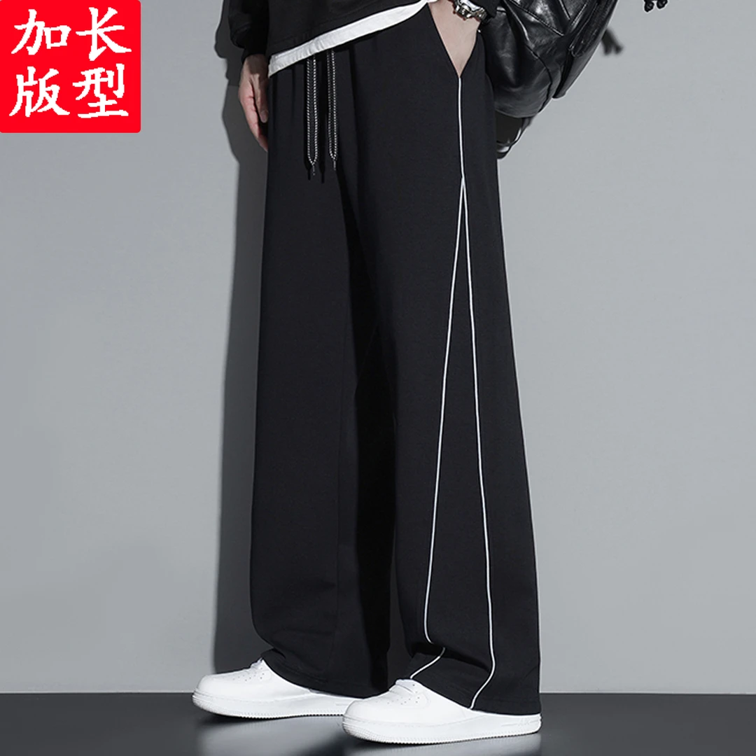加长版卫裤男190高个子秋季直筒宽松运动裤115cm长腿男生休闲裤子