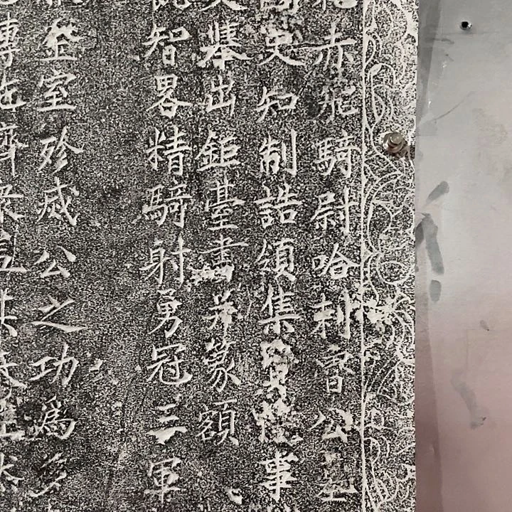 风***昌化石印石拓片11111111111111222233344445