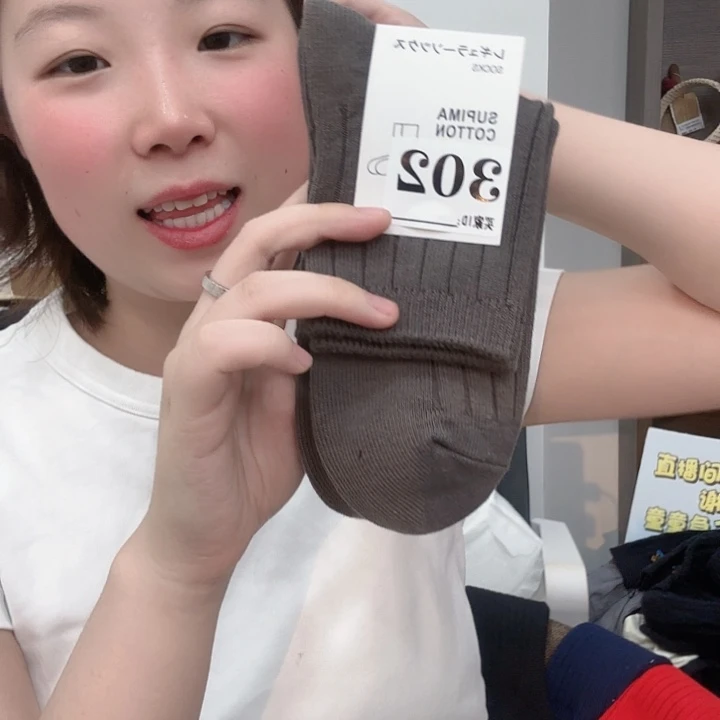 三醋酯纤维优袜子灰色302