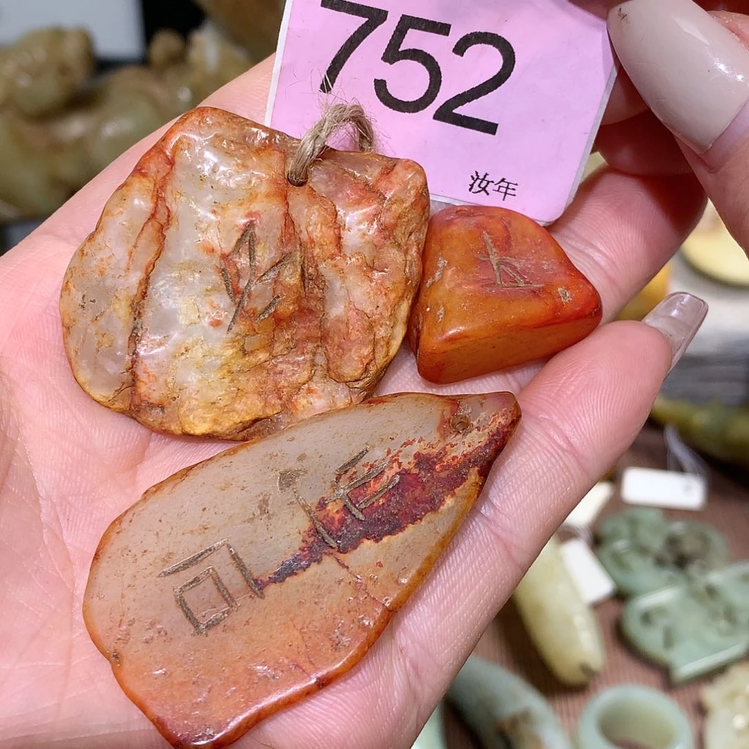 颈饰未镶嵌和田玉