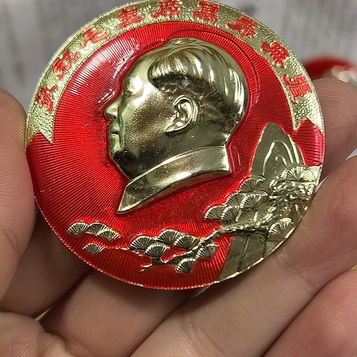 米***乐其他普通金属纪念章