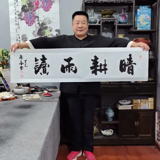 书法杨德富老师书法作品